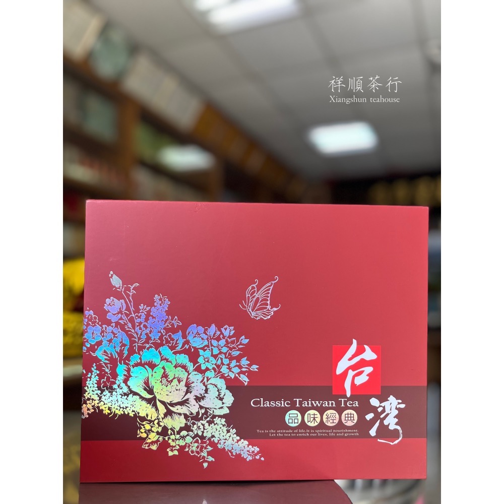 茶葉禮盒（皆附提袋）| 祥順茶行-細節圖3