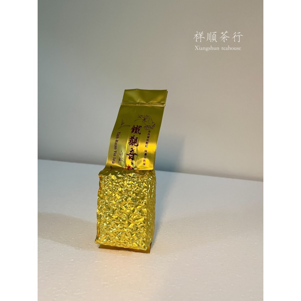 鐵觀音（4兩裝）｜祥順茶行-規格圖3