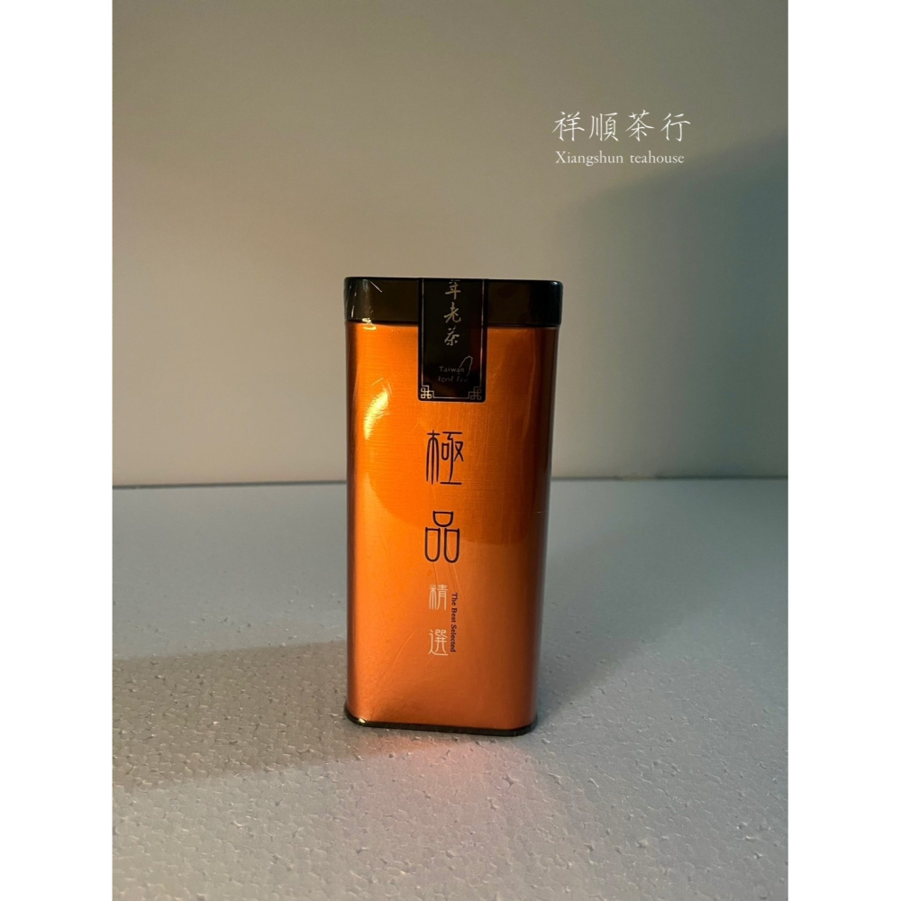 1967年特級老茶（2兩裝）｜祥順茶行-細節圖2