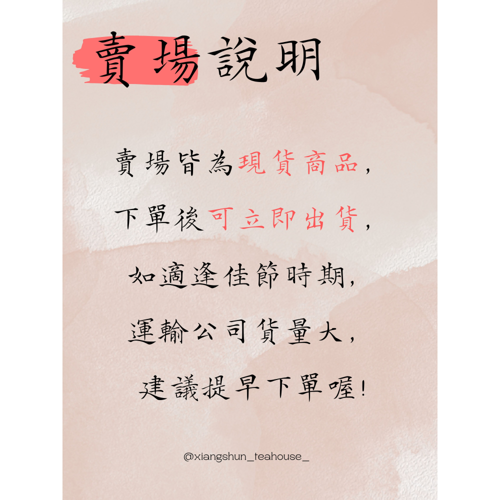 1967年特級老茶（2兩裝）｜祥順茶行-細節圖3