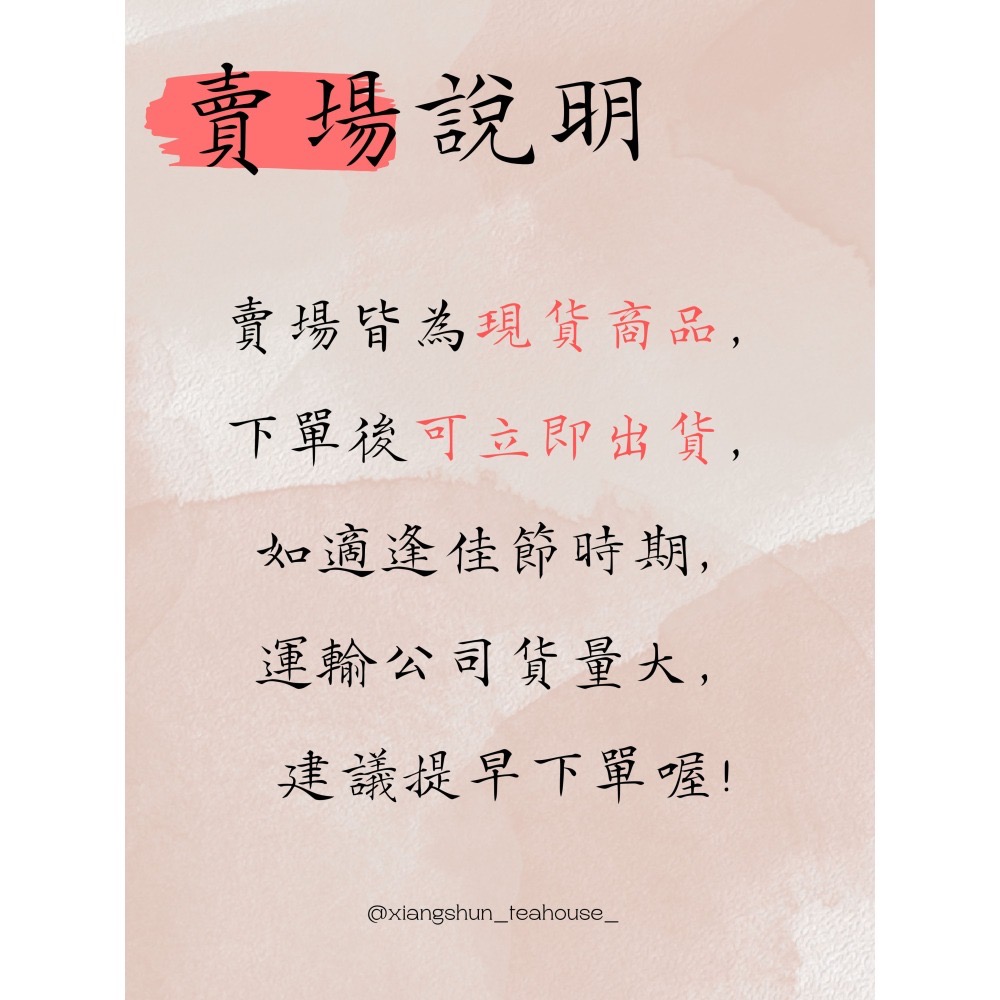 蜜香紅茶（4兩裝）｜祥順茶行-細節圖3