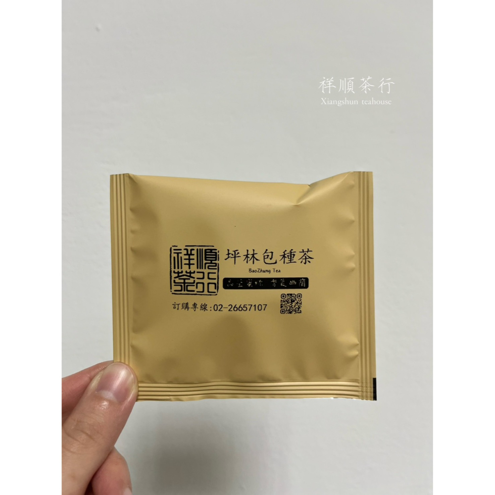包種茶包禮盒（22入）|祥順茶行-細節圖3