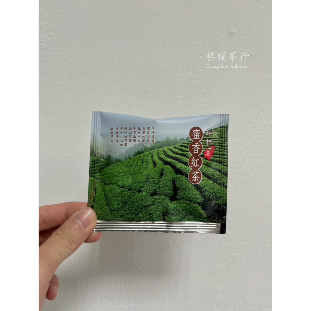 蜜香紅茶包禮盒(20入)｜祥順茶行-細節圖3