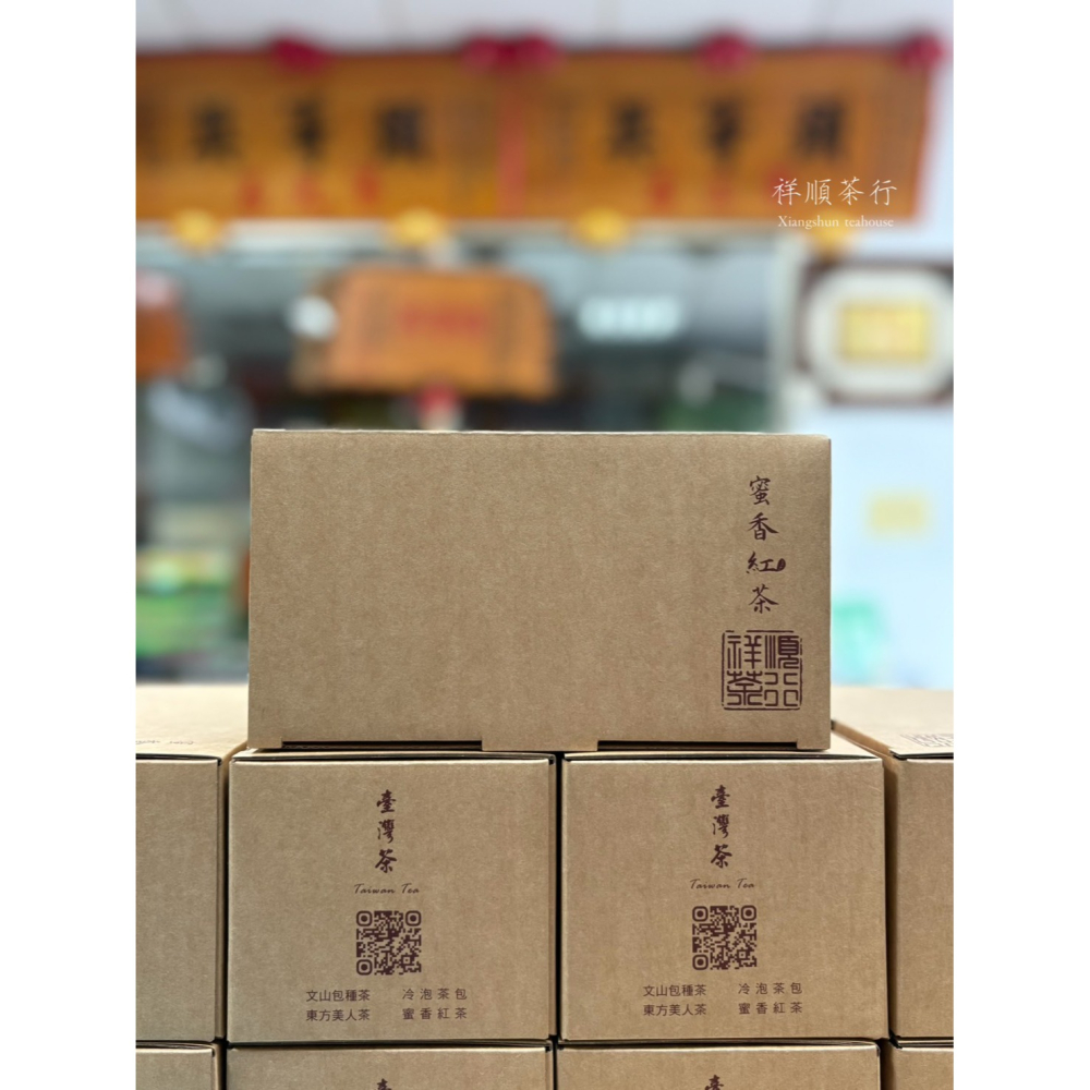 蜜香紅茶包禮盒(20入)｜祥順茶行-細節圖4