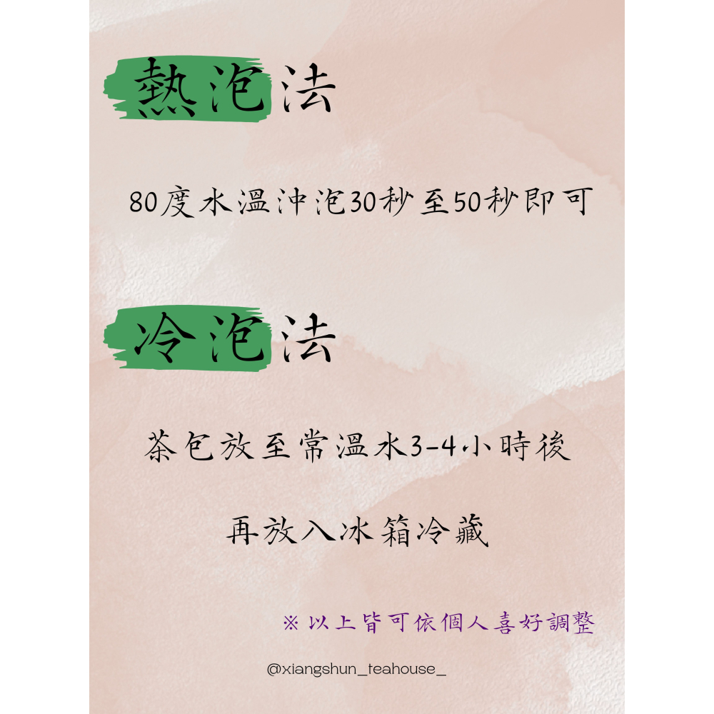 蜜香紅茶包禮盒(20入)｜祥順茶行-細節圖5