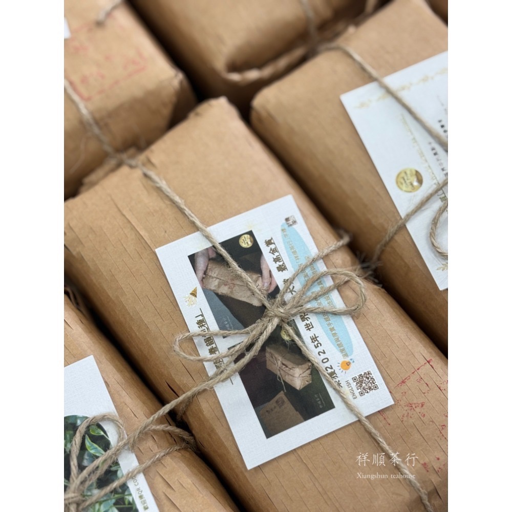 祥順·春韻包種｜包種茶｜榮獲世界綠茶大賞2025年最高金賞獎｜祥順茶行-規格圖5