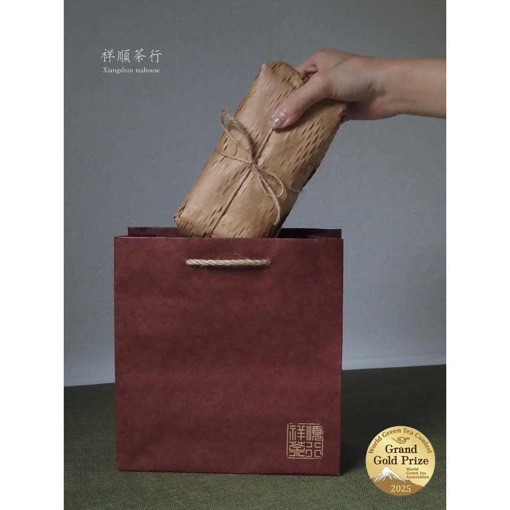 祥順·春韻包種｜包種茶｜榮獲世界綠茶大賞2025年最高金賞獎｜祥順茶行-規格圖5