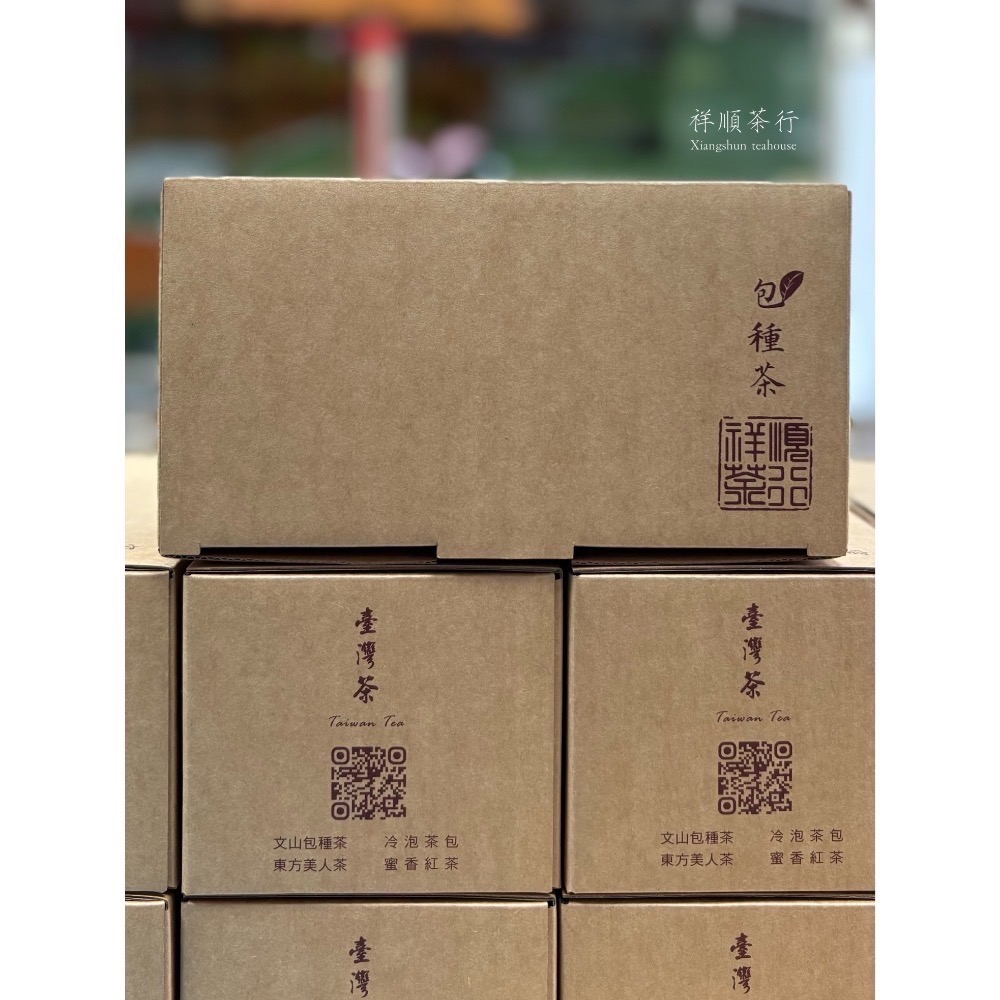 祥順·春韻包種｜包種茶｜榮獲世界綠茶大賞2025年最高金賞獎｜祥順茶行-規格圖5