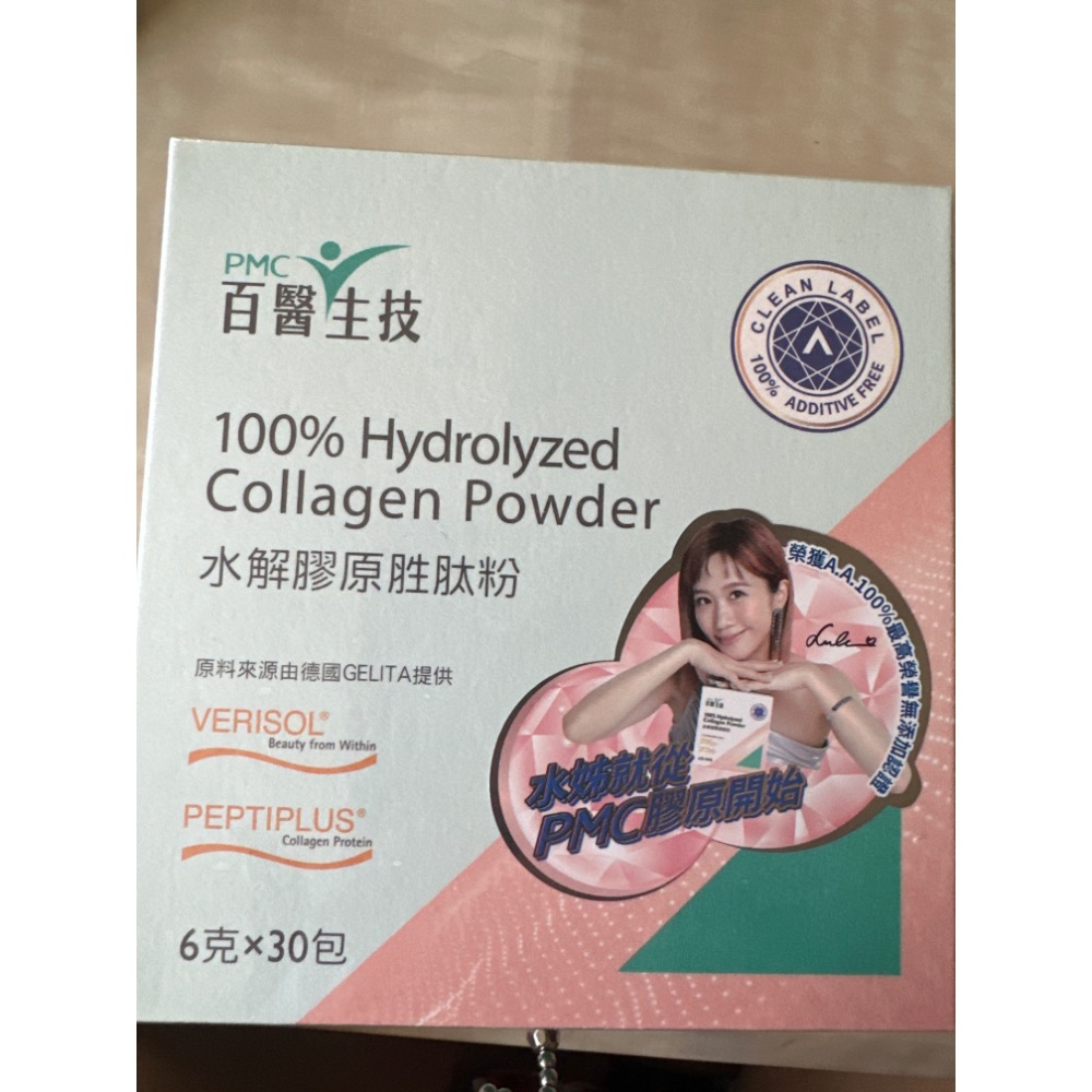 ￼限時優惠💕LULU黃路梓茵代言💕PMC百醫生技 【水解膠原胜肽粉】30包/盒 官方正貨-細節圖4