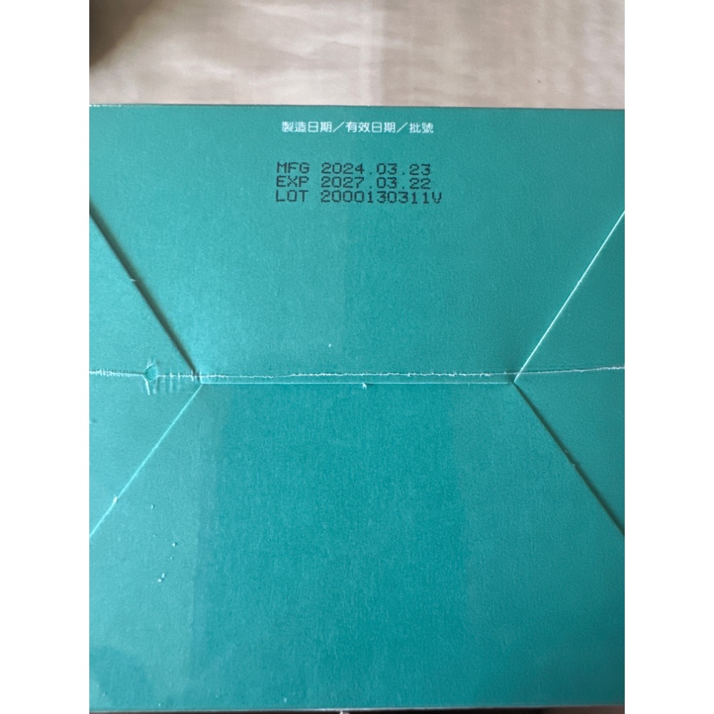 ￼限時優惠💕LULU黃路梓茵代言💕PMC百醫生技 【水解膠原胜肽粉】30包/盒 官方正貨-細節圖5