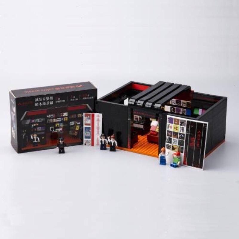 誠品音樂館積木場景組-全新未拆-盲盒-細節圖4
