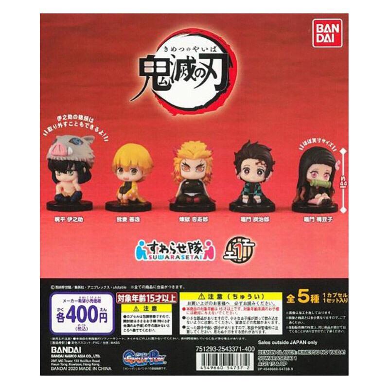 賀！鬼滅之刃鍛刀村篇再開！坐姿公仔第1～3彈出售-細節圖2