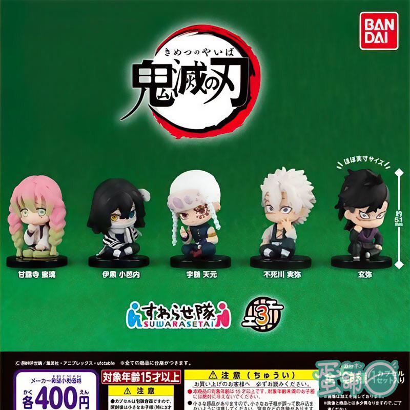 賀！鬼滅之刃鍛刀村篇再開！坐姿公仔第1～3彈出售-細節圖6