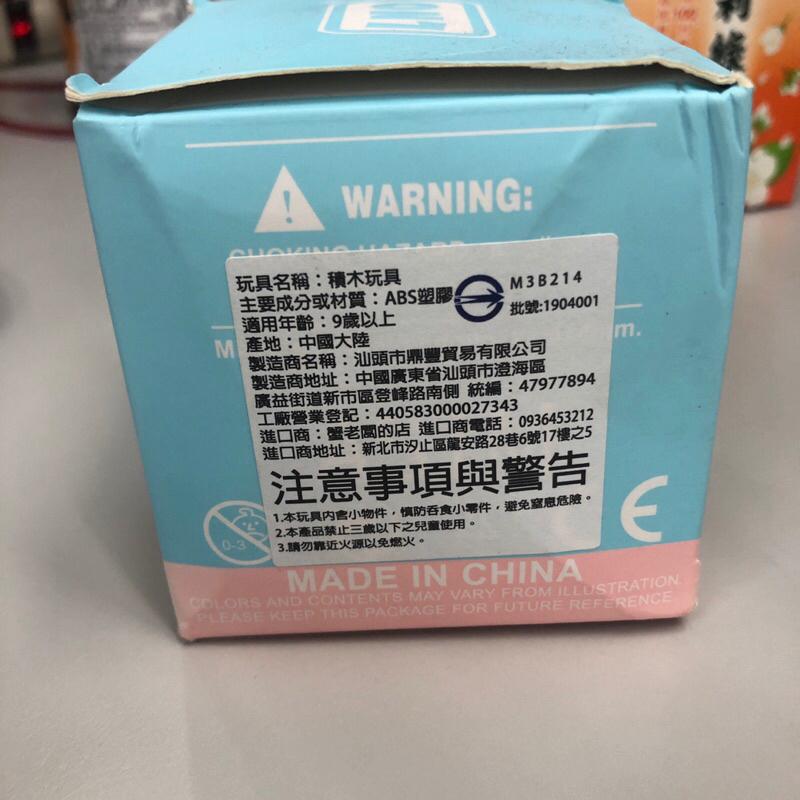 雷神索爾積木公仔玩具-細節圖2