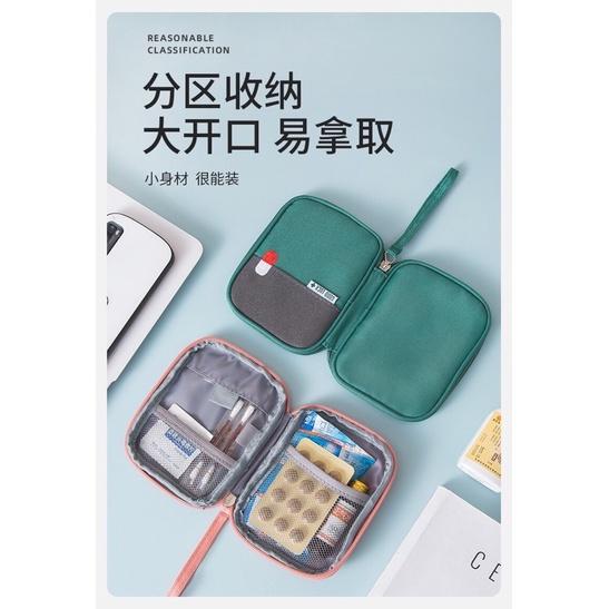 輕便隨身燒餅包-膠囊藥丸款-細節圖3