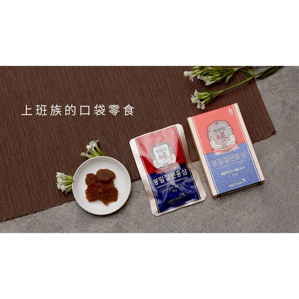 [全新現貨]韓國人蔘 正官庄 全新 蜂蜜切片紅蔘 一盒6入 去韓國玩買太多新年優惠轉售 誠可議價 新春好禮 自用送禮兩相-細節圖4