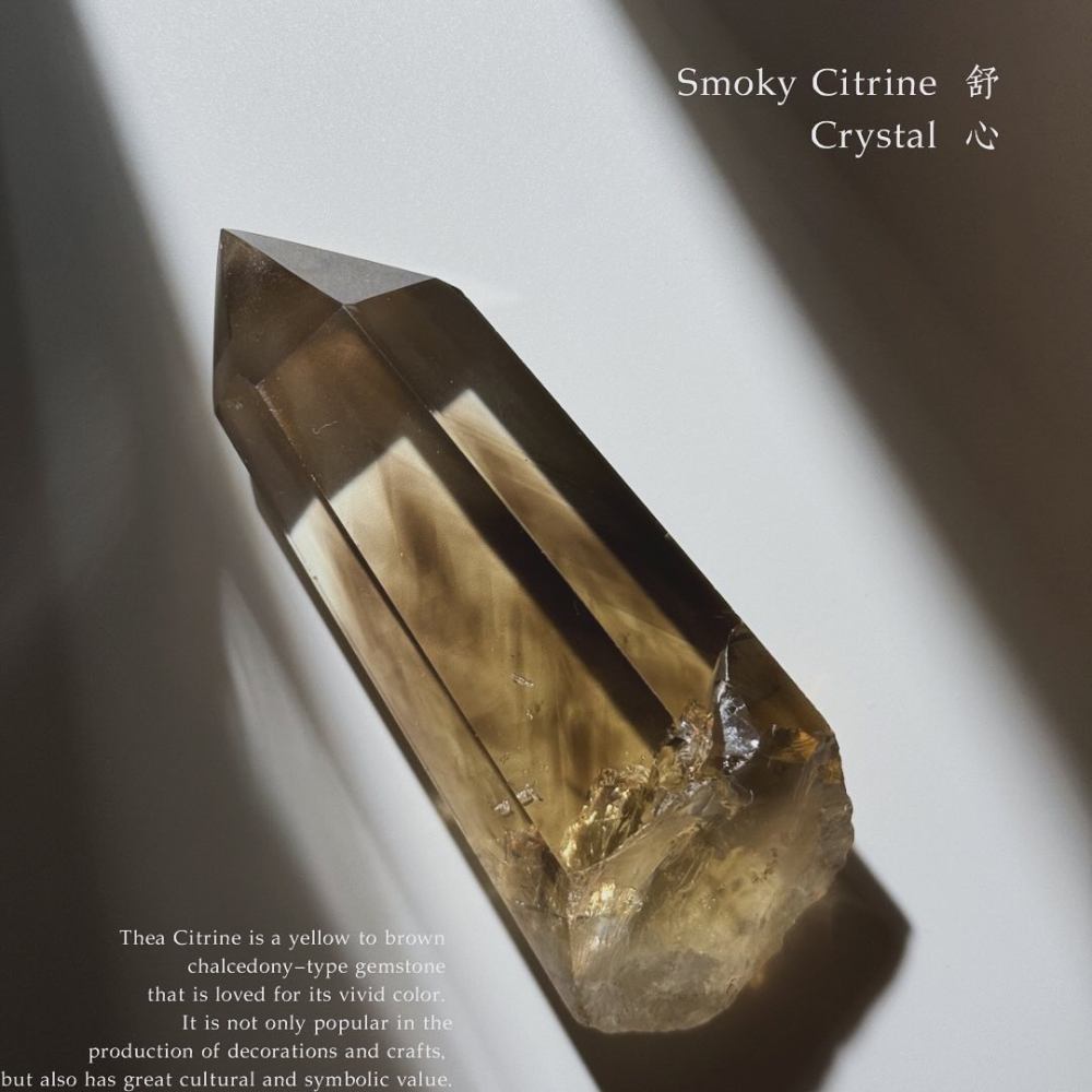 ♦隱山茶黃晶-細節圖2