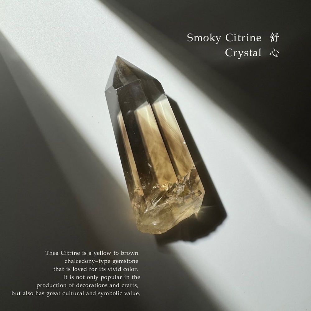 ♦隱山茶黃晶-細節圖3