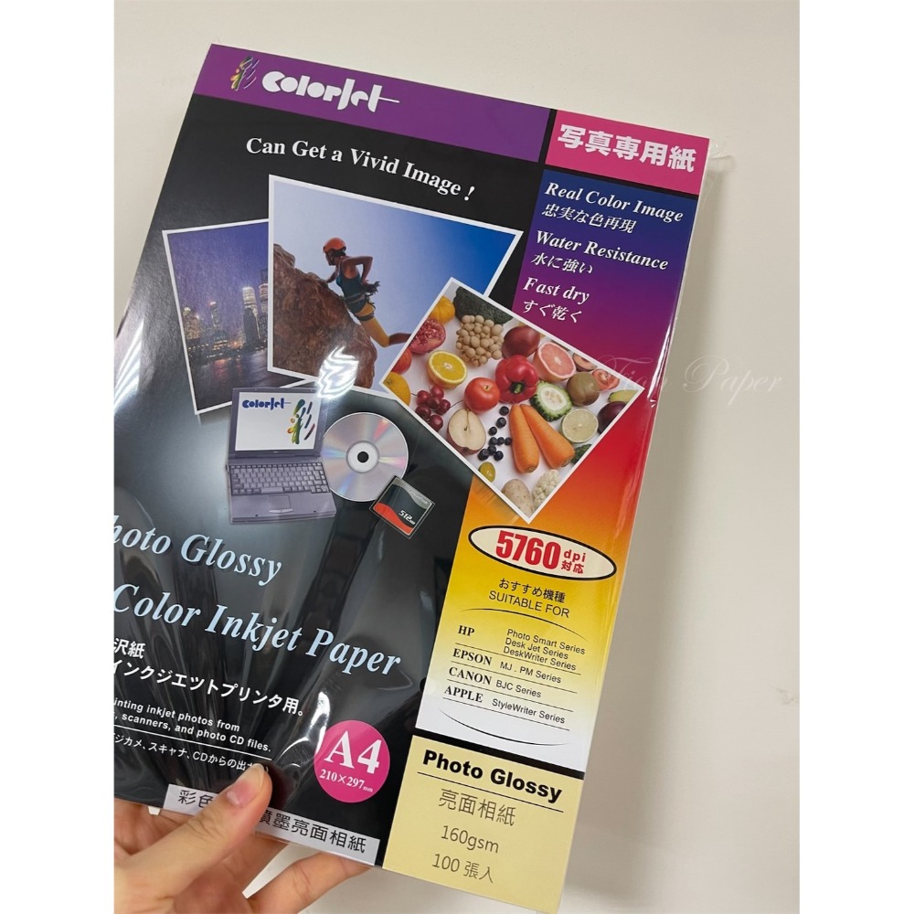 Fion📃A3/A4噴墨相片紙-colorjet彩色防水噴墨亮面相紙100磅/130磅/160磅-噴墨印表機專用-規格圖5