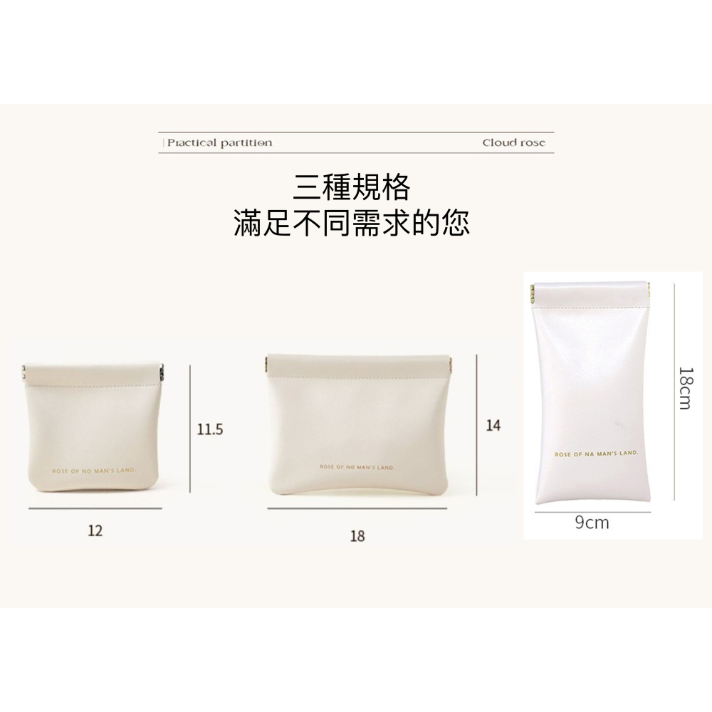 台灣現貨+快速出貨✨三種材質皮革材質收納袋、眼鏡滑鼠充電線小雜物收納袋、電鍍鐵彈片自動收合收納袋-細節圖4