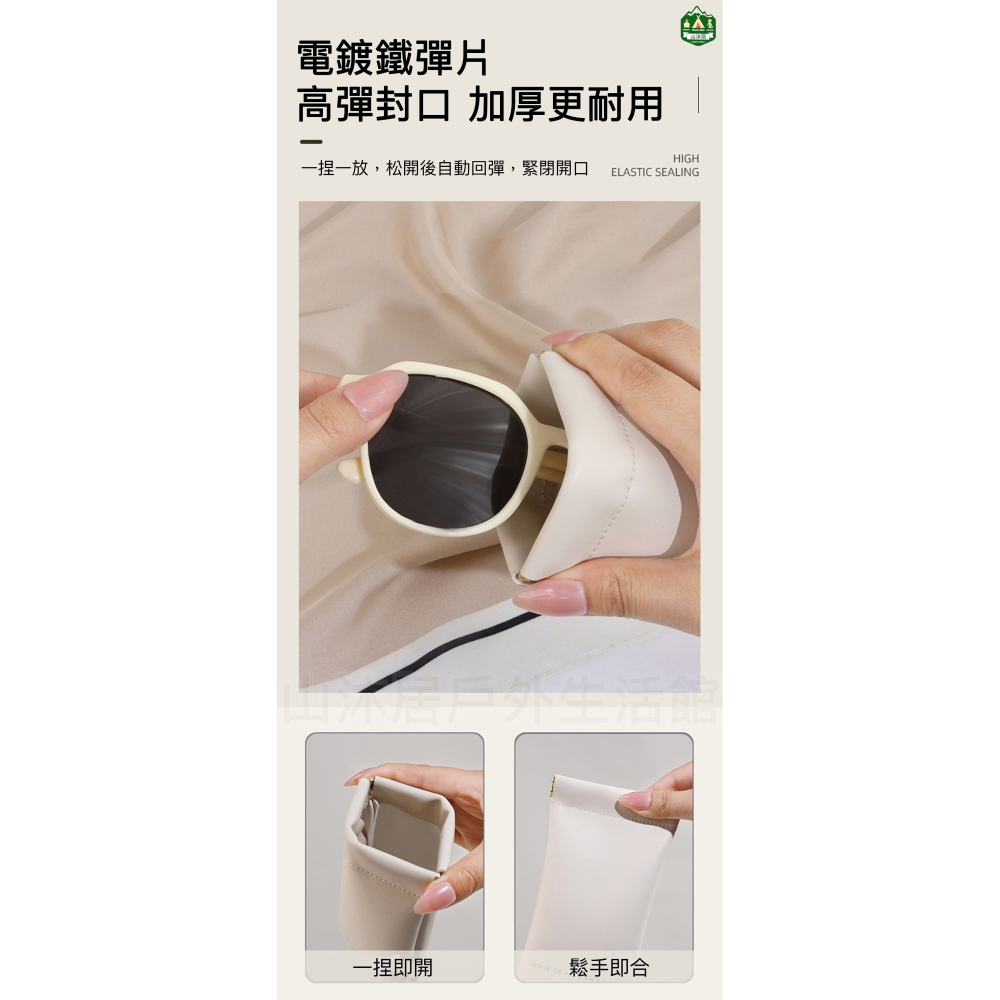 台灣現貨+快速出貨✨三種材質皮革材質收納袋、眼鏡滑鼠充電線小雜物收納袋、電鍍鐵彈片自動收合收納袋-細節圖6