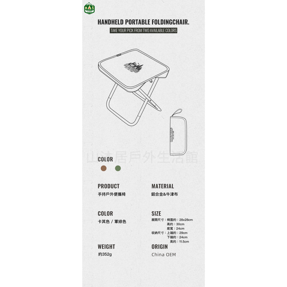 台灣現貨+快速出貨✨ 露營手持便攜式摺疊椅、戶外折疊戰術椅、小凳子板凳、童軍椅、野營輕量椅子、排隊椅、釣魚椅-細節圖2