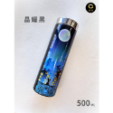 【茵芙瑞特】 304不鏽鋼遠紅外線保溫杯 500ml-規格圖3