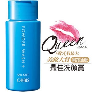 【宓羲氏美妝】ORBIS 雙重酵素潔顏粉50g