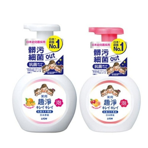 【宓羲氏美妝】LION 獅王 趣淨抗菌洗手慕斯250ml