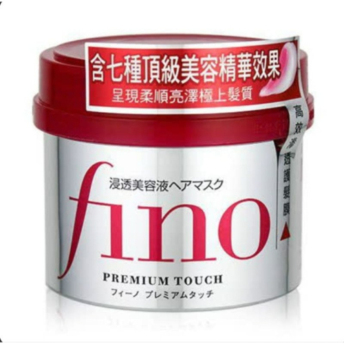 【宓羲氏美妝】資生堂 FINO 高效滲透護髮膜（230g）