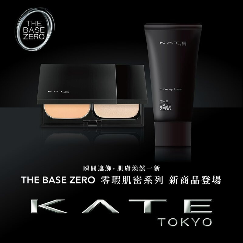 【宓羲氏美妝】佳麗寶 KATE 凱婷 零瑕肌密柔焦粉餅 多色可選-細節圖3