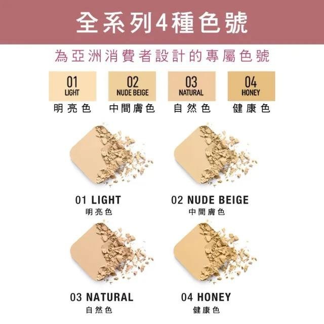 【宓羲氏美妝】MAYBELLINE 媚比琳 清透全效8合1粉餅 升級版-細節圖2