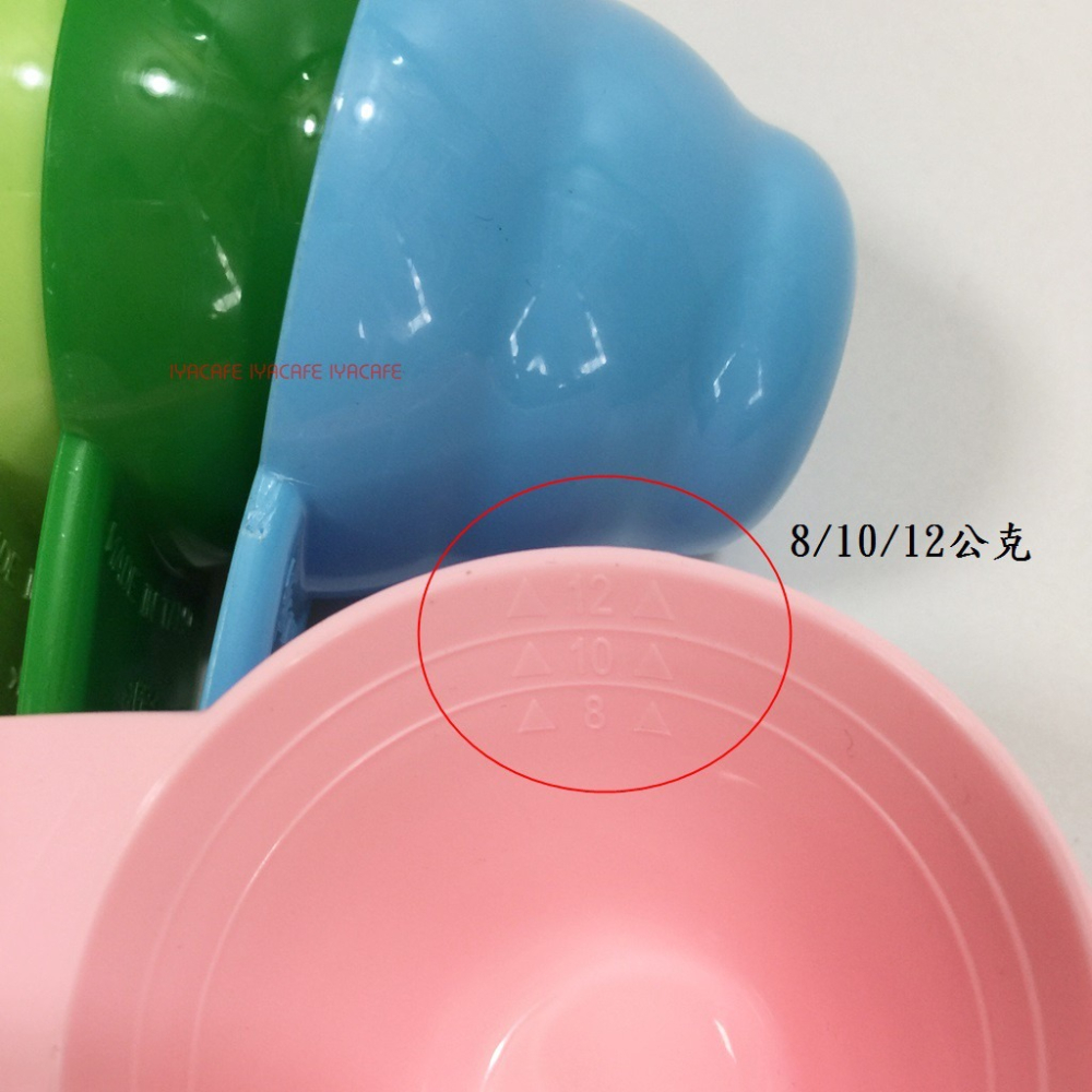✨愛鴨咖啡✨彩色 塑膠 咖啡量匙 咖啡匙 豆匙 奶精匙 彩色雲朵匙 錐形匙 彩虹匙 8/10/12g-細節圖4