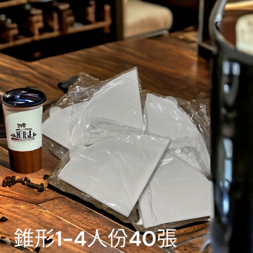 ✨愛鴨咖啡✨V60 無漂白咖啡濾紙 1-2/1-4杯 扇形濾紙 錐形濾紙 手沖咖啡濾紙 梯形濾紙