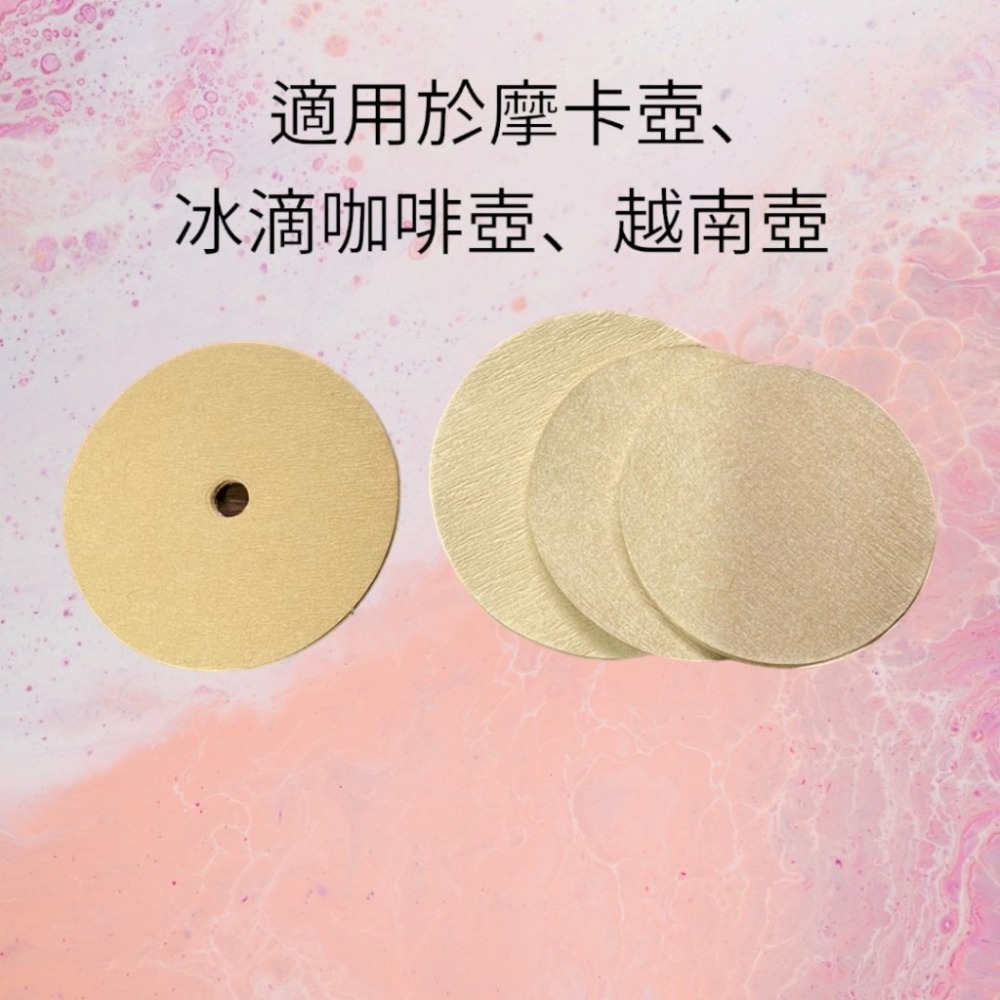 ✨愛鴨咖啡✨3號/6號/9號 丸型 濾紙 無漂白 摩卡壺濾紙 圓形濾紙 越南壺 100入/包-細節圖3