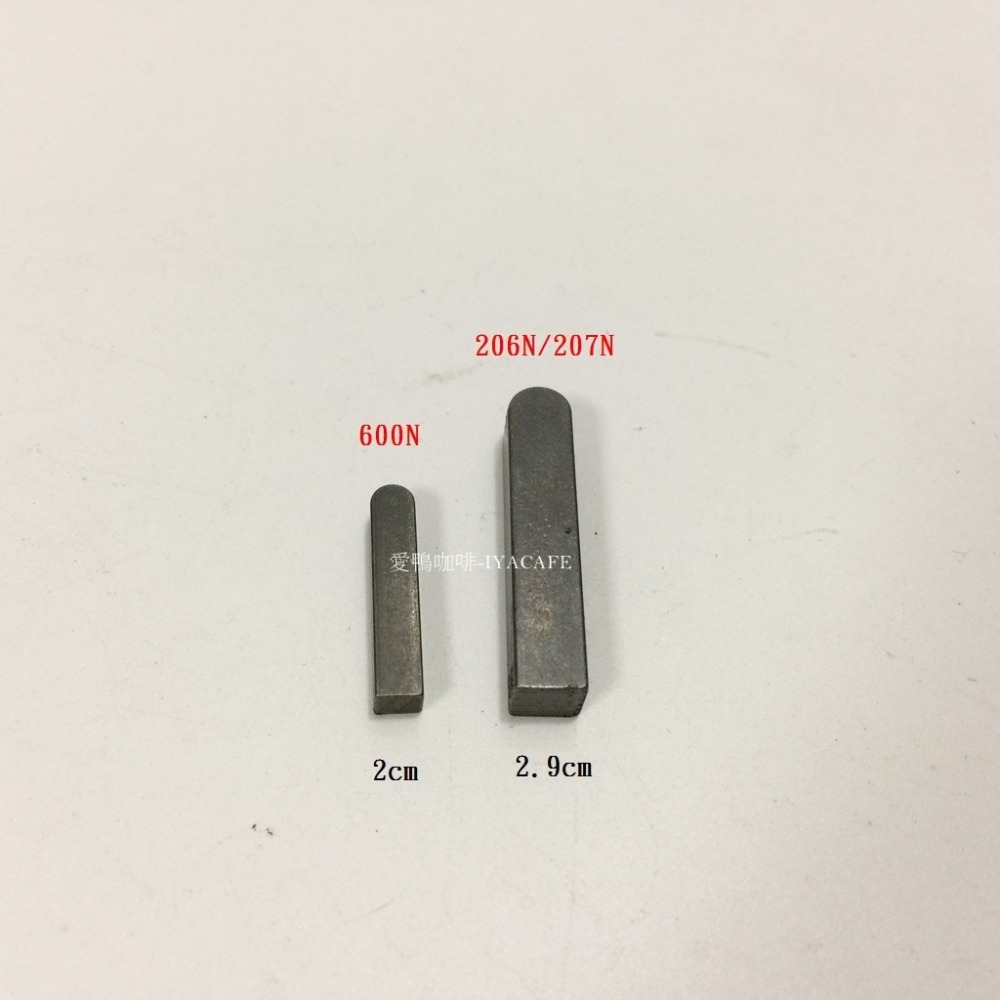 ✨愛鴨咖啡✨小飛馬 600N / 610N /206N/207N 刀盤 電動磨豆機 長方鍵 4mm 零件-細節圖2