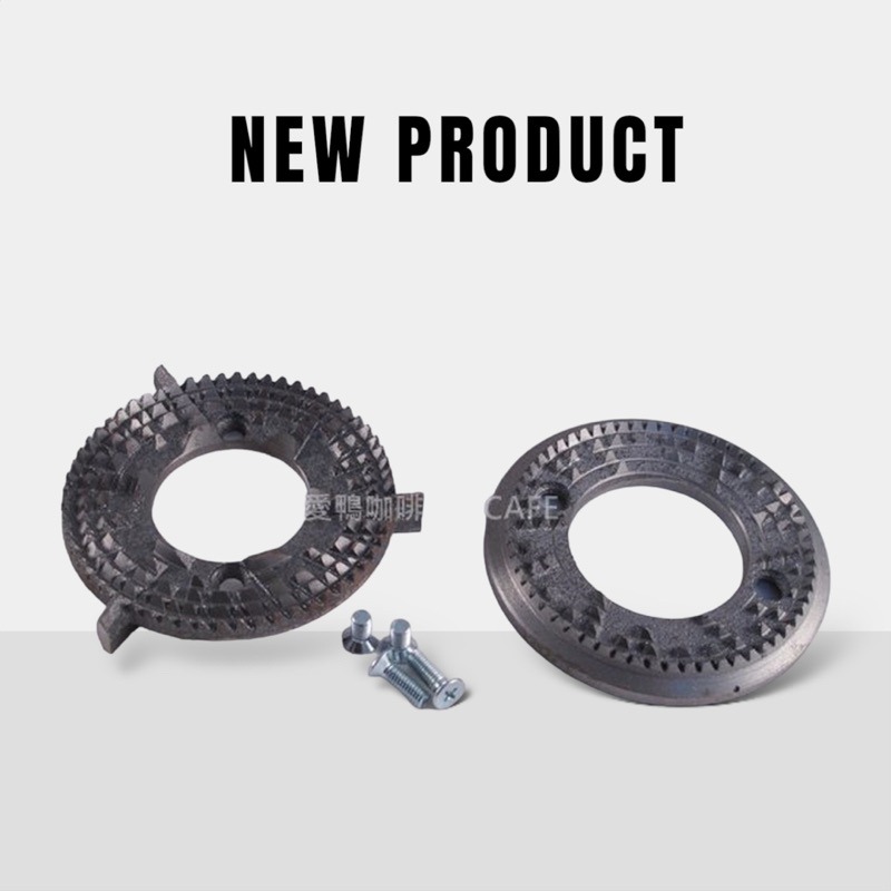 ✨愛鴨咖啡✨小飛馬 600N / 610N /206N/207N 刀盤 電動磨豆機 長方鍵 4mm 零件-規格圖4