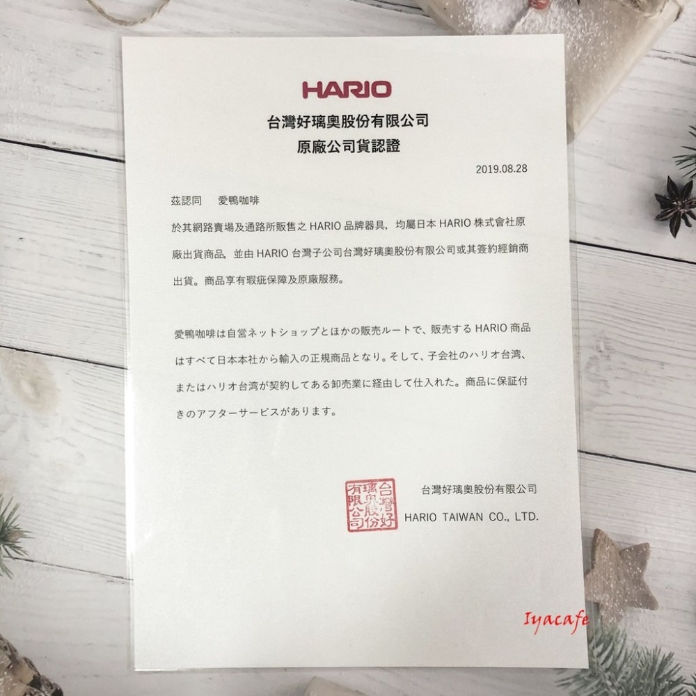 ✨愛鴨咖啡✨Hario VCF-01-110M / VCF-02-110M無漂白 咖啡 濾紙-細節圖4