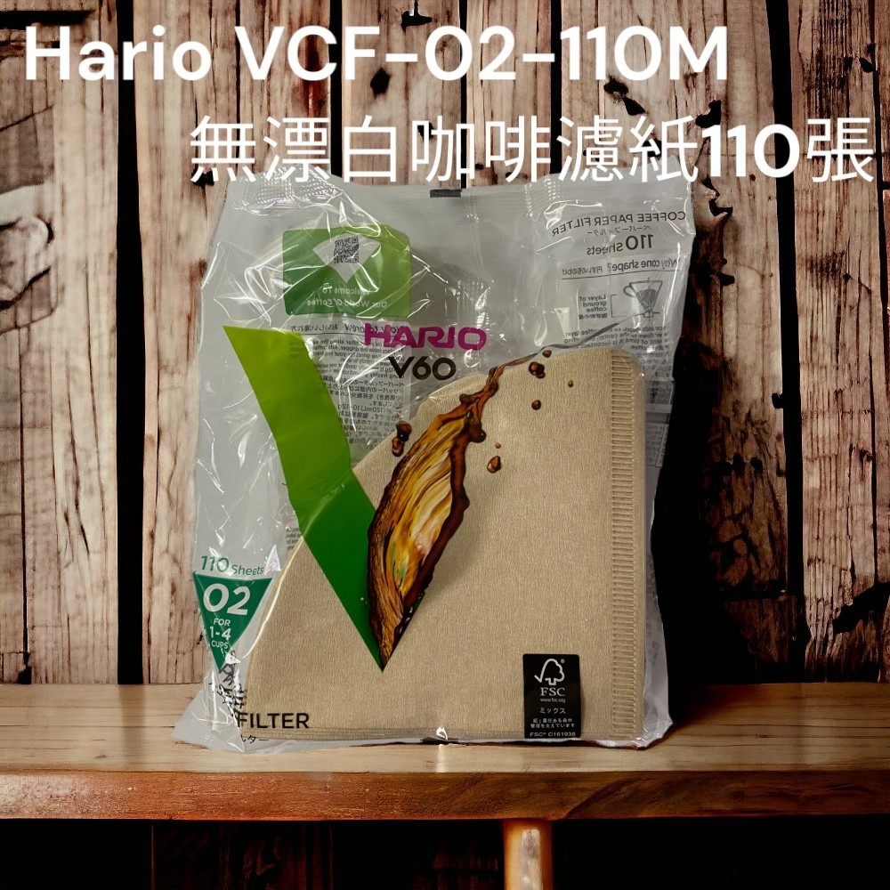 ✨愛鴨咖啡✨Hario VCF-01-110M / VCF-02-110M無漂白 咖啡 濾紙-規格圖4