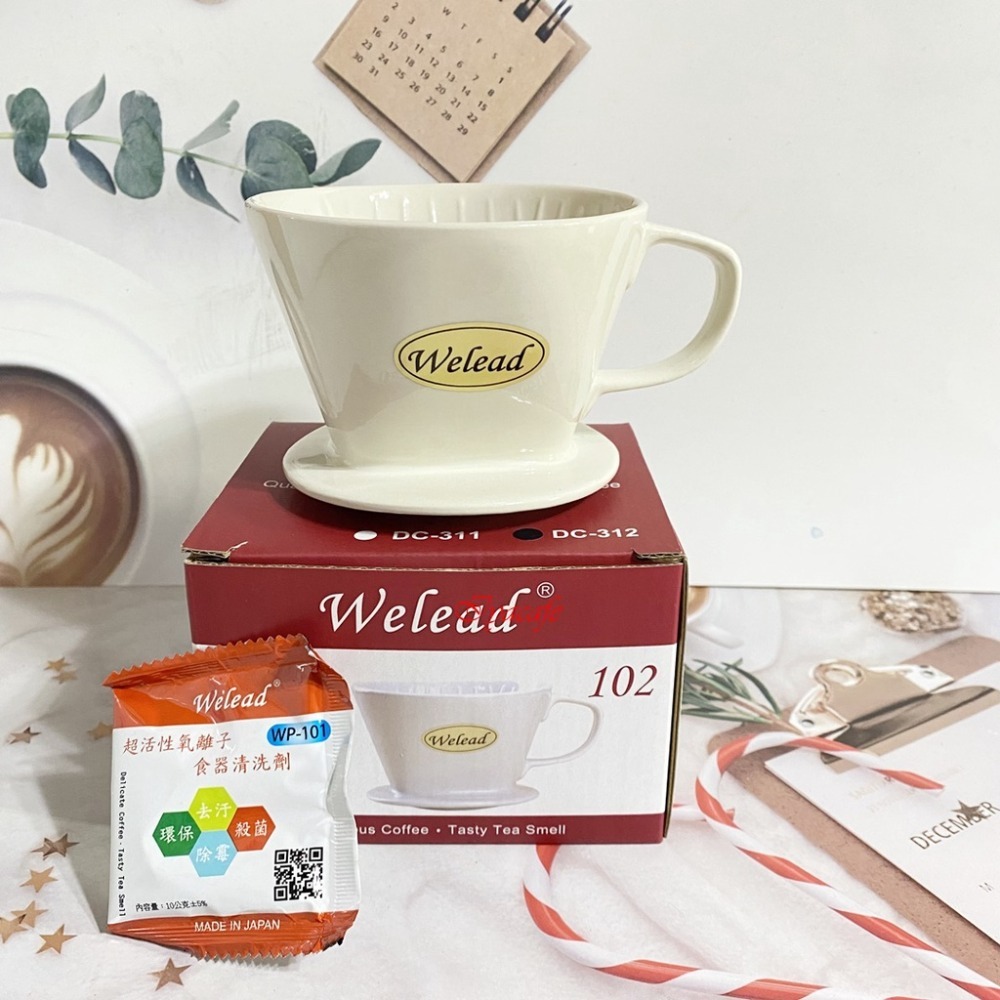 ✨愛鴨咖啡✨滴漏濾杯 Welead 陶瓷 扇形 濾杯 1-2人份/2-4人份-規格圖4