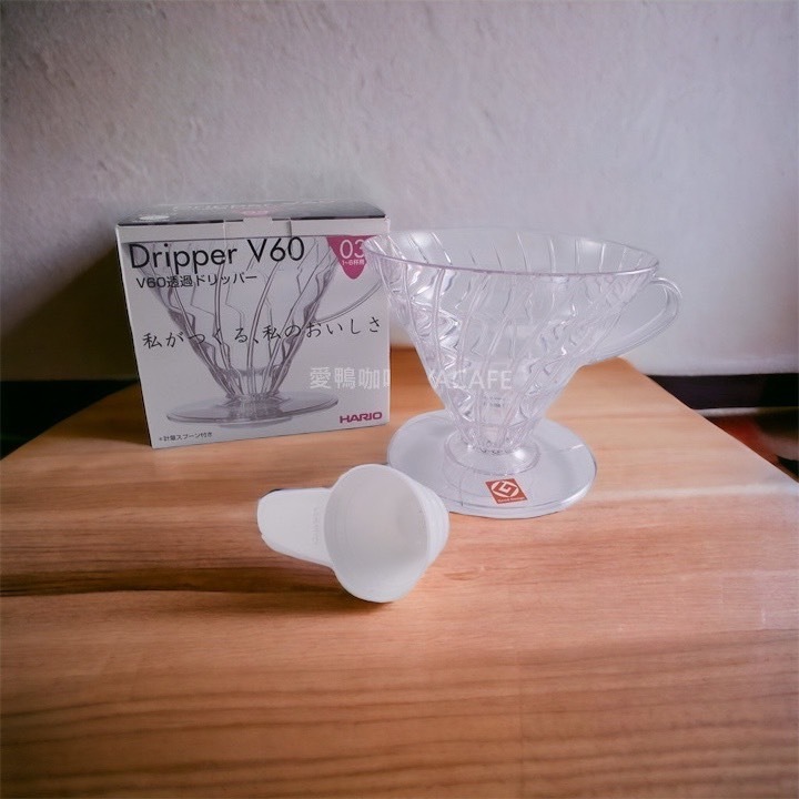 ✨愛鴨咖啡✨Hario VD-01T VD-02R VD-03T 錐形 AS 樹脂 濾杯 附咖啡匙 1-2人份-規格圖3