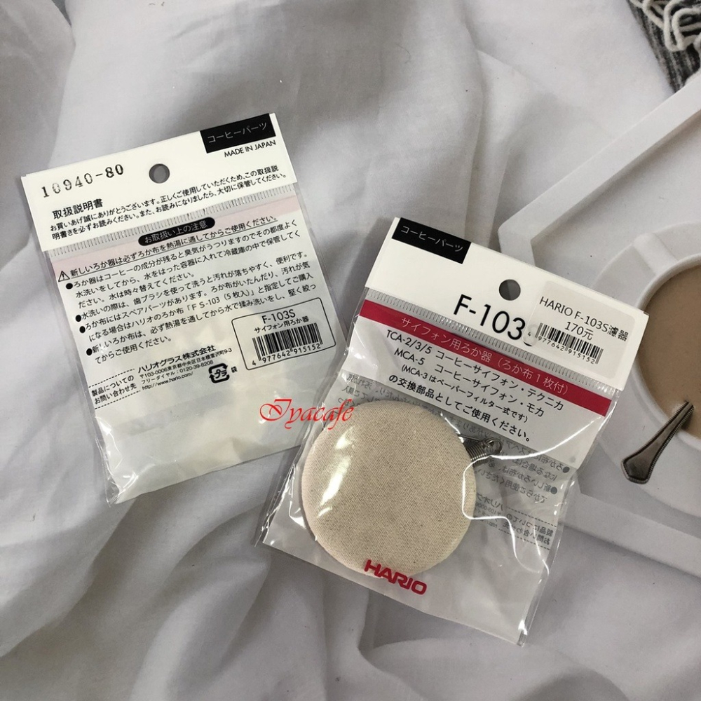 ✨愛鴨咖啡✨Hario FS-103 虹吸壺 過濾布5片/F-103S過濾器 TCA2 TCA3 TCA5 適用-細節圖5