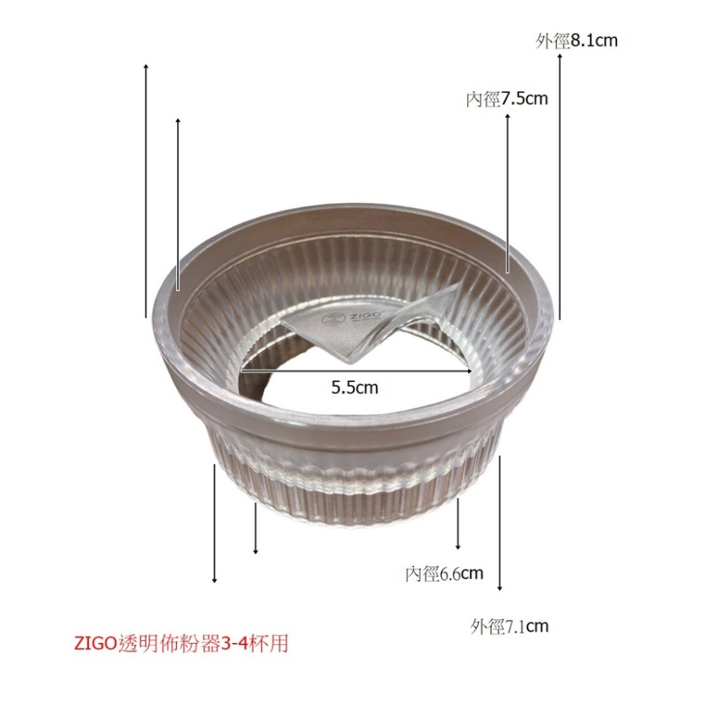 ✨愛鴨咖啡✨CAFEDE KONA摩卡壺 佈粉器 接粉環 填粉器 接粉器-細節圖4