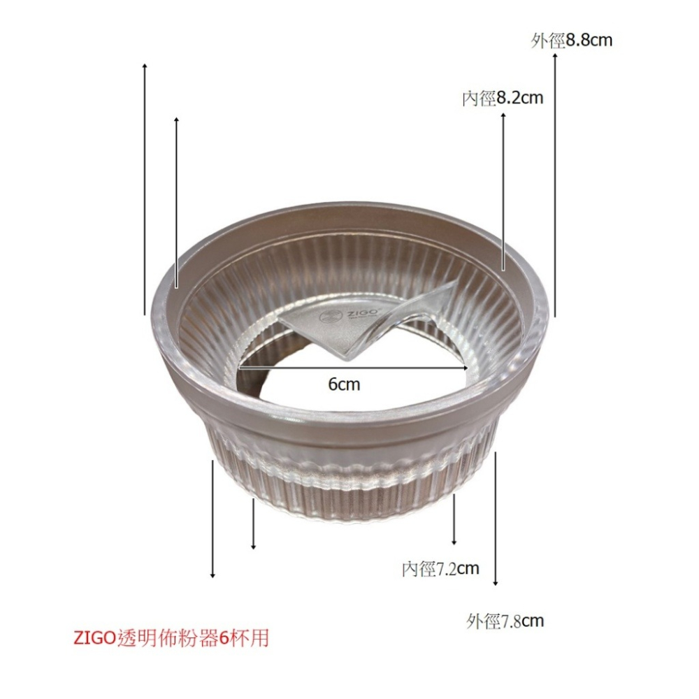 ✨愛鴨咖啡✨CAFEDE KONA摩卡壺 佈粉器 接粉環 填粉器 接粉器-細節圖5