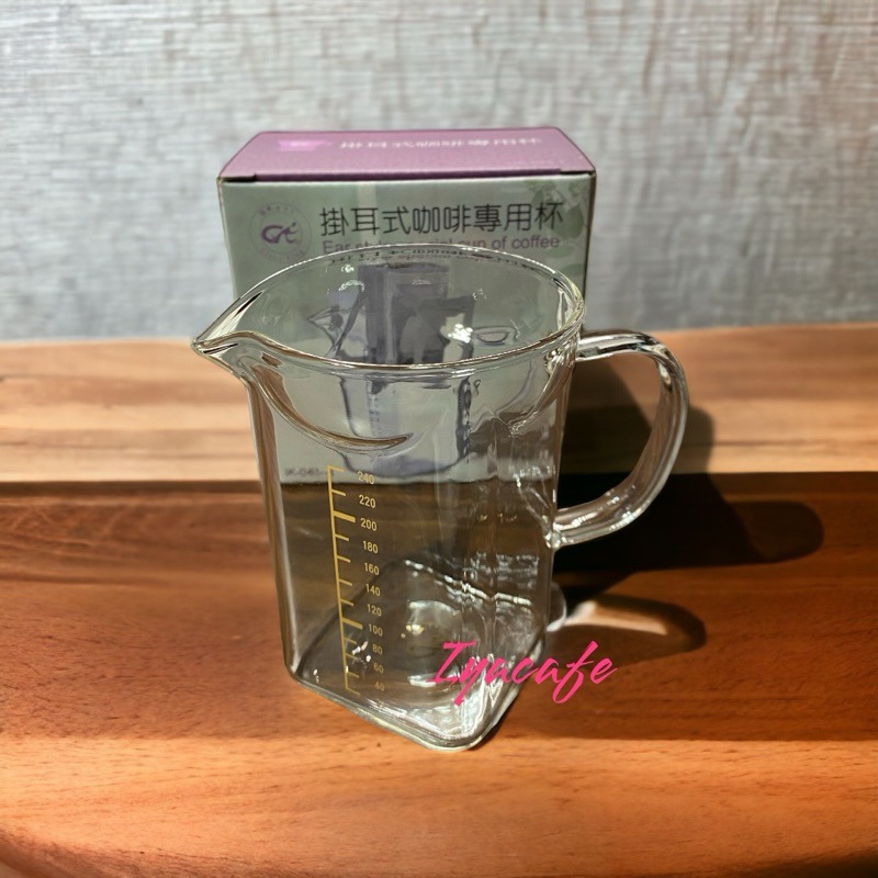 ✨愛鴨咖啡✨GK-045-1掛耳式咖啡杯 玻璃杯 公杯 240cc-細節圖2