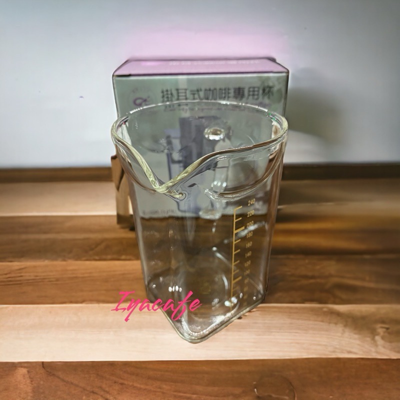 ✨愛鴨咖啡✨GK-045-1掛耳式咖啡杯 玻璃杯 公杯 240cc-細節圖4