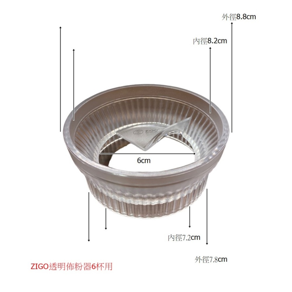 ✨愛鴨咖啡✨CAFEDE KONA摩卡壺 佈粉器 接粉環 填粉器 接粉器-規格圖6
