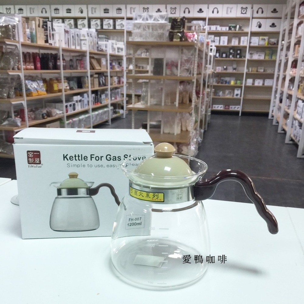 ✨愛鴨咖啡✨FH-007一屋窑 耐熱 玻璃 花茶壺 直火壺 1200ml-細節圖3