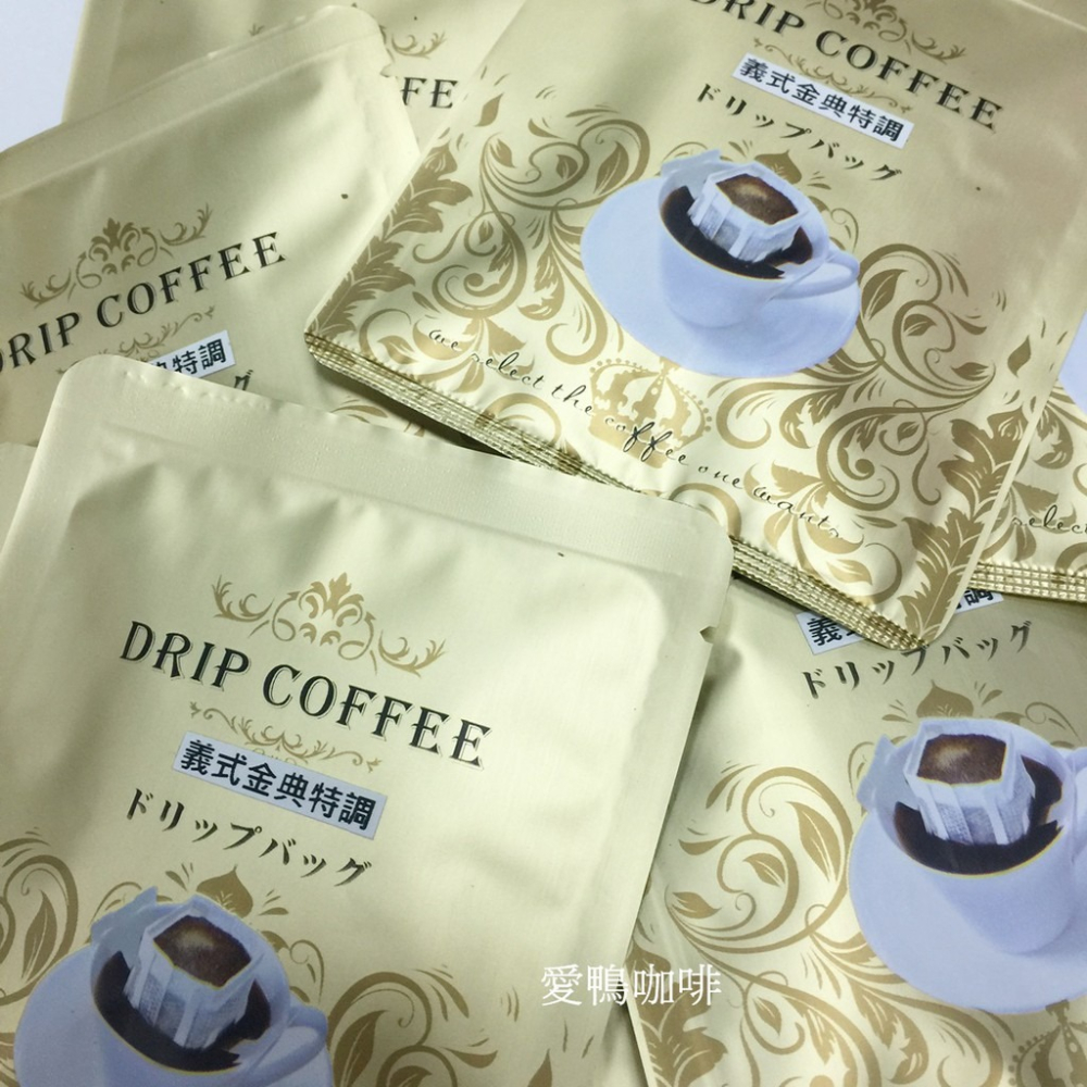 ✨愛鴨咖啡✨濾泡式 掛耳 咖啡包 濾泡咖啡 耳掛式咖啡 精品咖啡 年節送禮-細節圖4