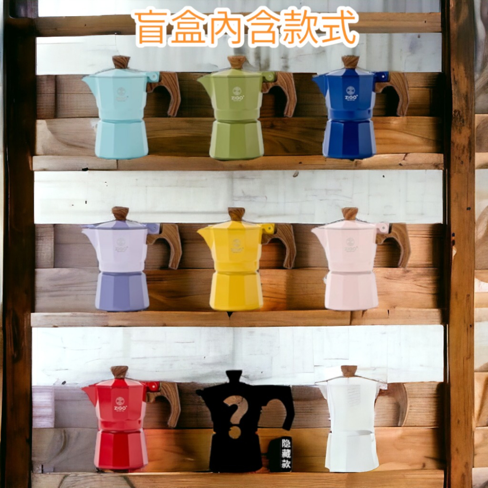 ✨愛鴨咖啡✨1人份摩卡壺 驚喜盲盒 摩卡壺盲盒 家用摩卡壺-細節圖4